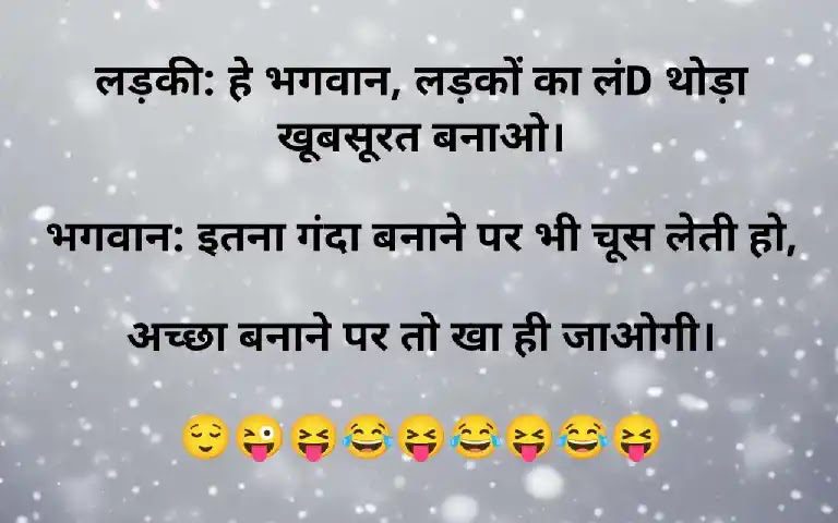 Girls dirty jokes in Hindi Girls-dirty-jokes-in-hindi